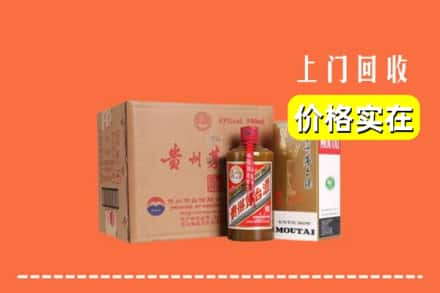 拉萨求购高价回收精品茅台酒